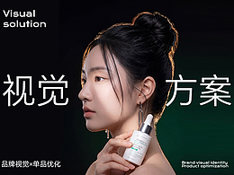 品牌设计
