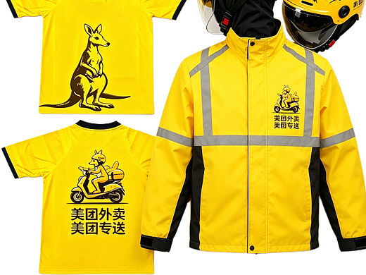 美团工作服设计