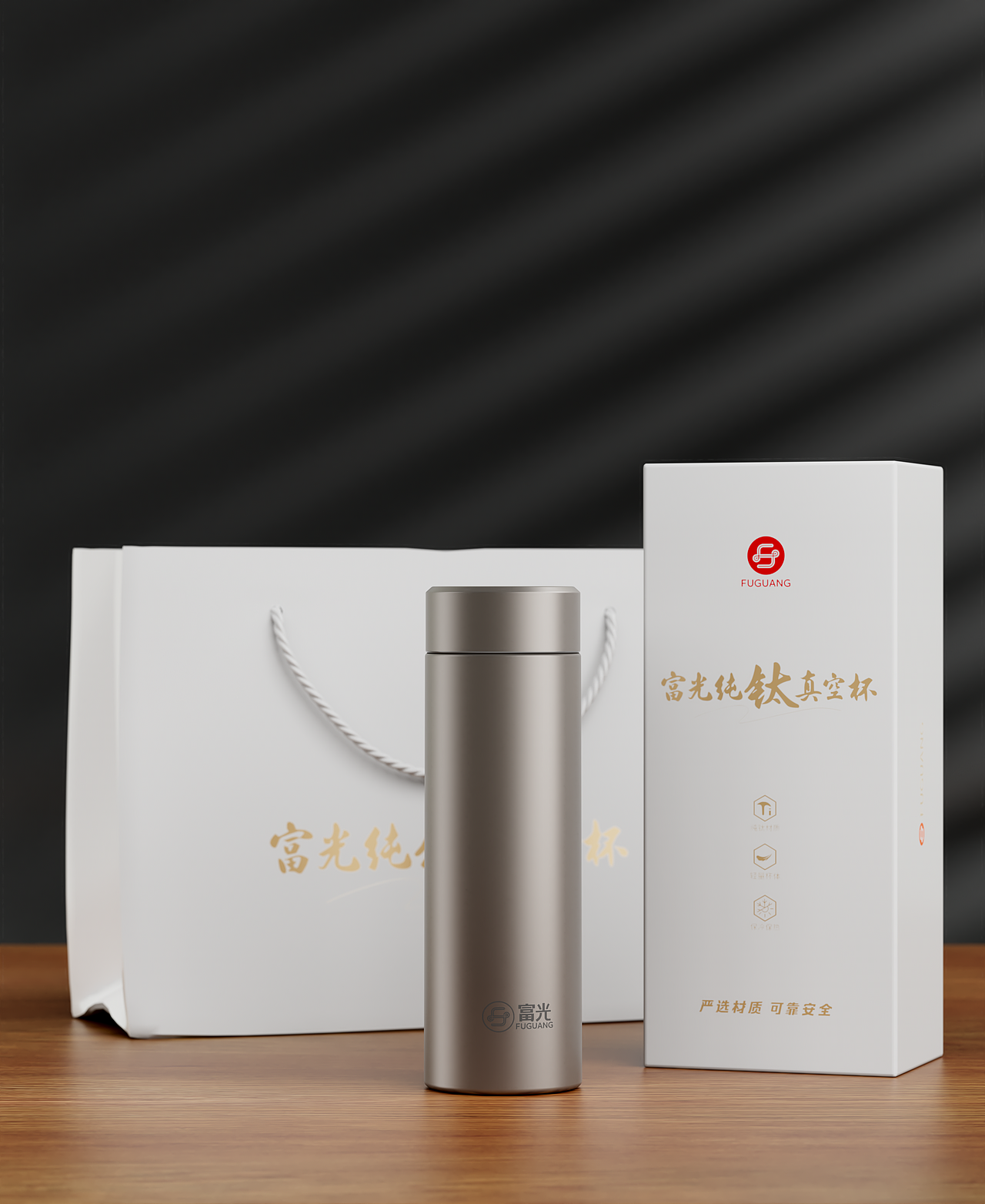 钛杯制作——(AI＋C4D)（图ZNDA1ODA3MzI0） - 产品 - 站酷设计师蒸汽波哥原创素材 - 站酷ZCOOL