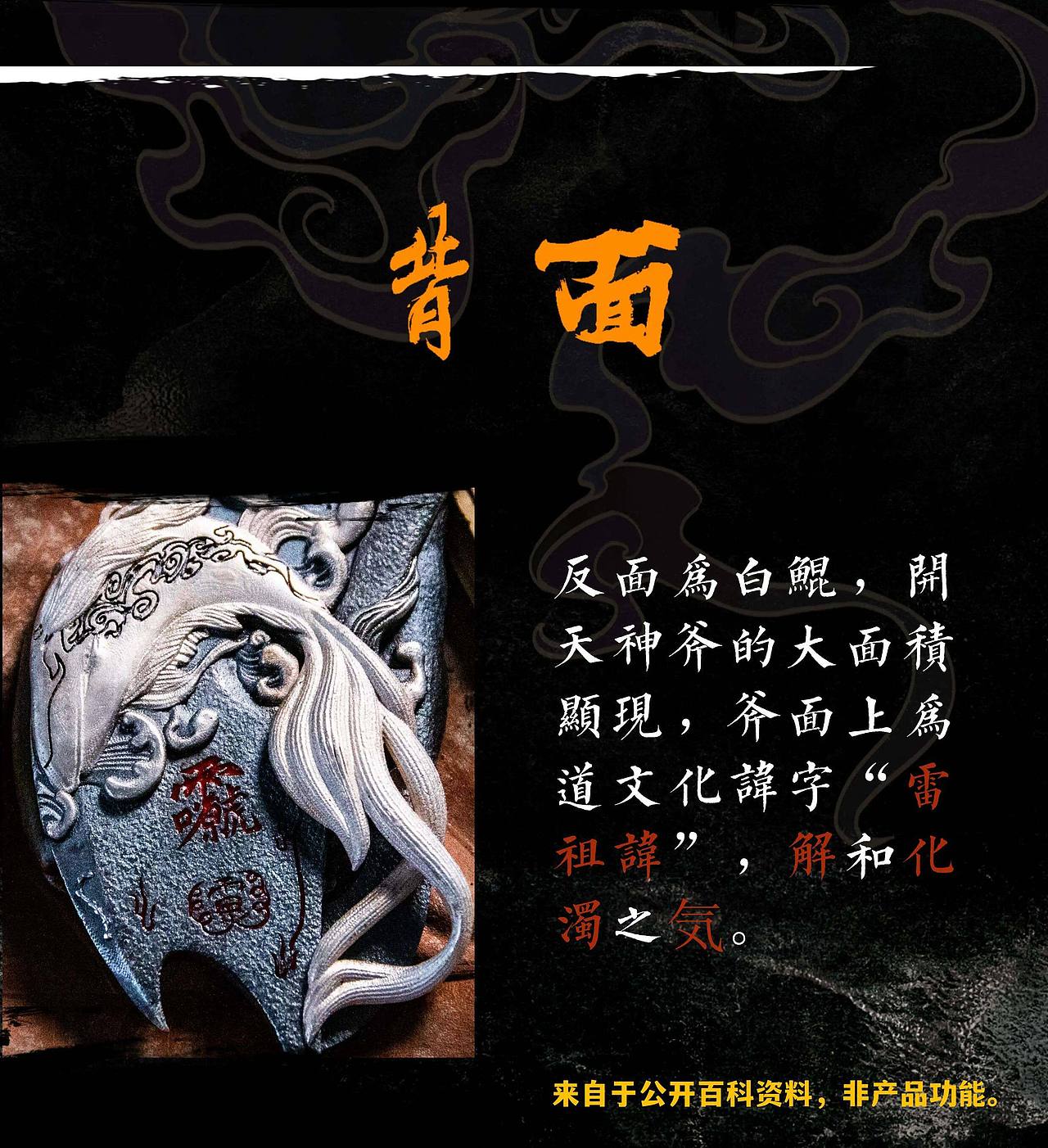 大梦庄周·吊坠 | 蝶翼掠沧海：一梦千年过 此心寄蜉蝣（图ZNDA1ODA4MzI4） - 首饰设计 - 站酷设计师梦龙设计原创素材 - 站酷ZCOOL