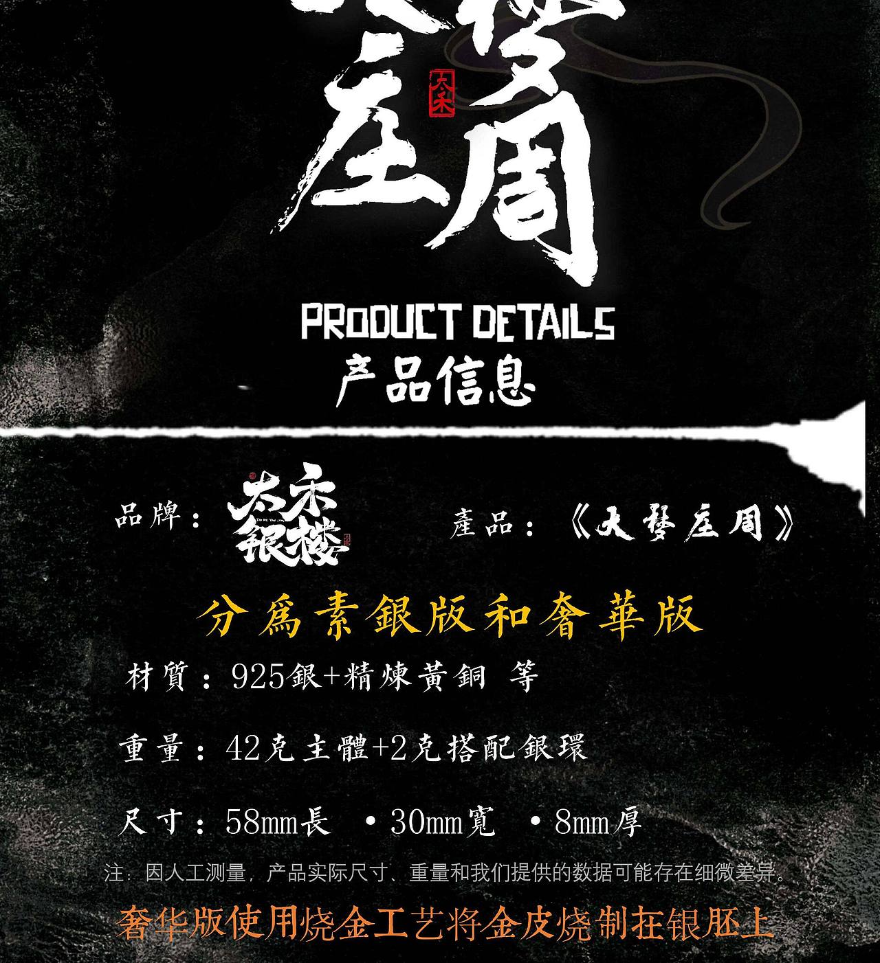 大梦庄周·吊坠 | 蝶翼掠沧海：一梦千年过 此心寄蜉蝣（图ZNDA1ODA4MzM2） - 首饰设计 - 站酷设计师梦龙设计原创素材 - 站酷ZCOOL