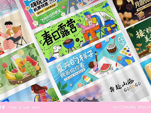 AIGC辅助运营设计作品集H5/banner/kv