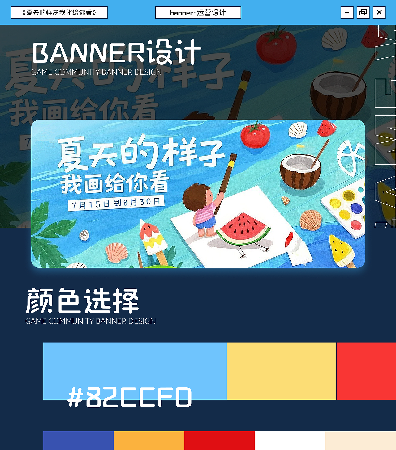 AIGC辅助运营设计作品集H5/banner/kv（图ZNDA1ODA5NzQw） - 其他UI - 站酷设计师禾安_原创素材 - 站酷ZCOOL