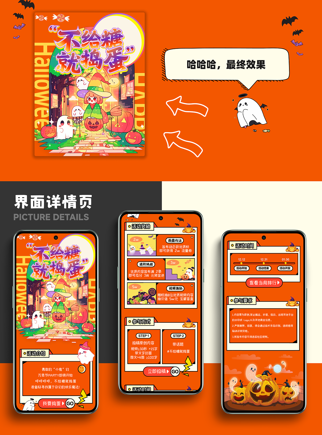 AIGC辅助运营设计作品集H5/banner/kv（图ZNDA1ODA5ODY4） - 其他UI - 站酷设计师禾安_原创素材 - 站酷ZCOOL