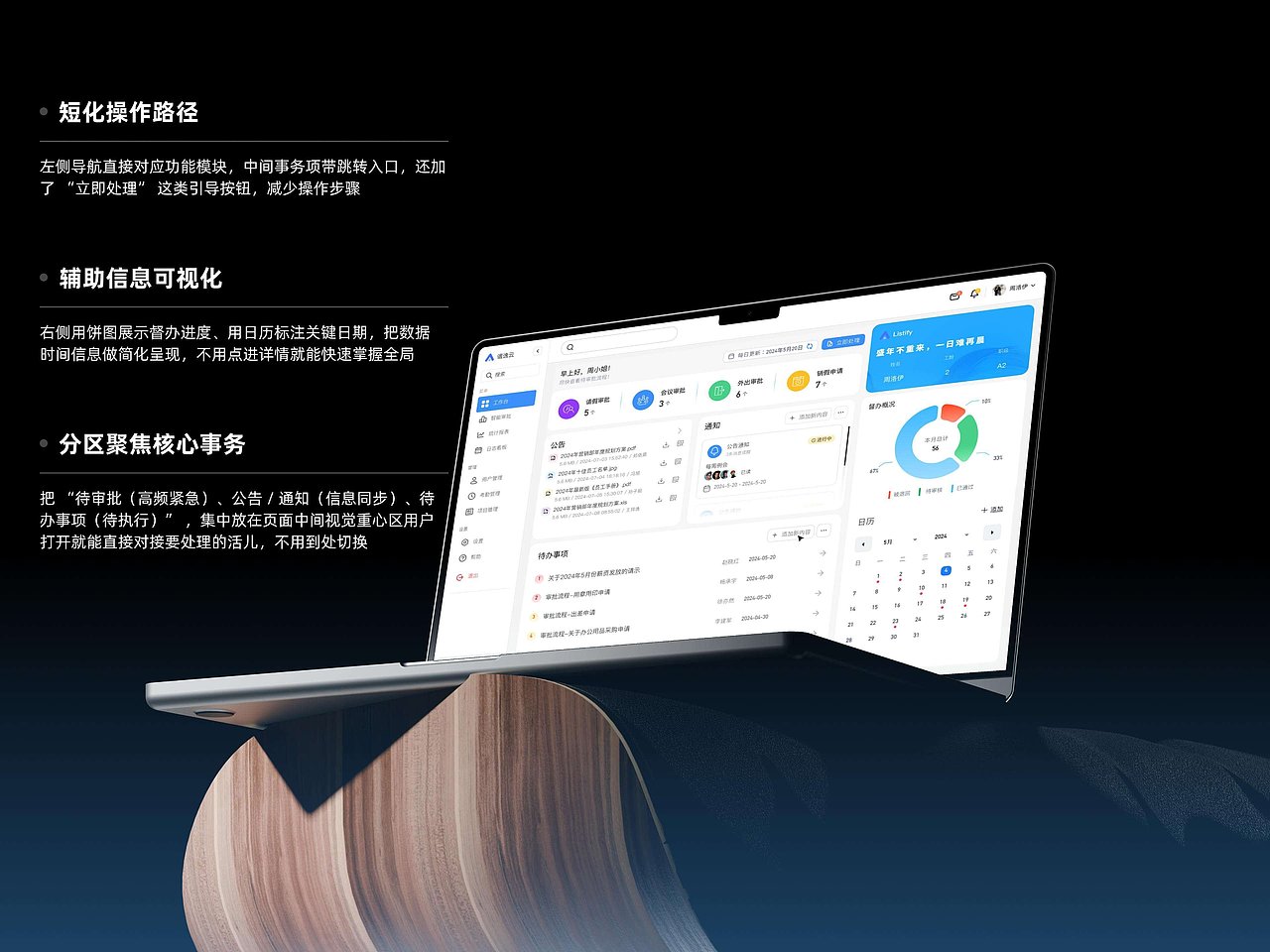 B端项目整理（图ZNDA1ODA5ODk2） - 软件界面 - 站酷设计师禾安_原创素材 - 站酷ZCOOL
