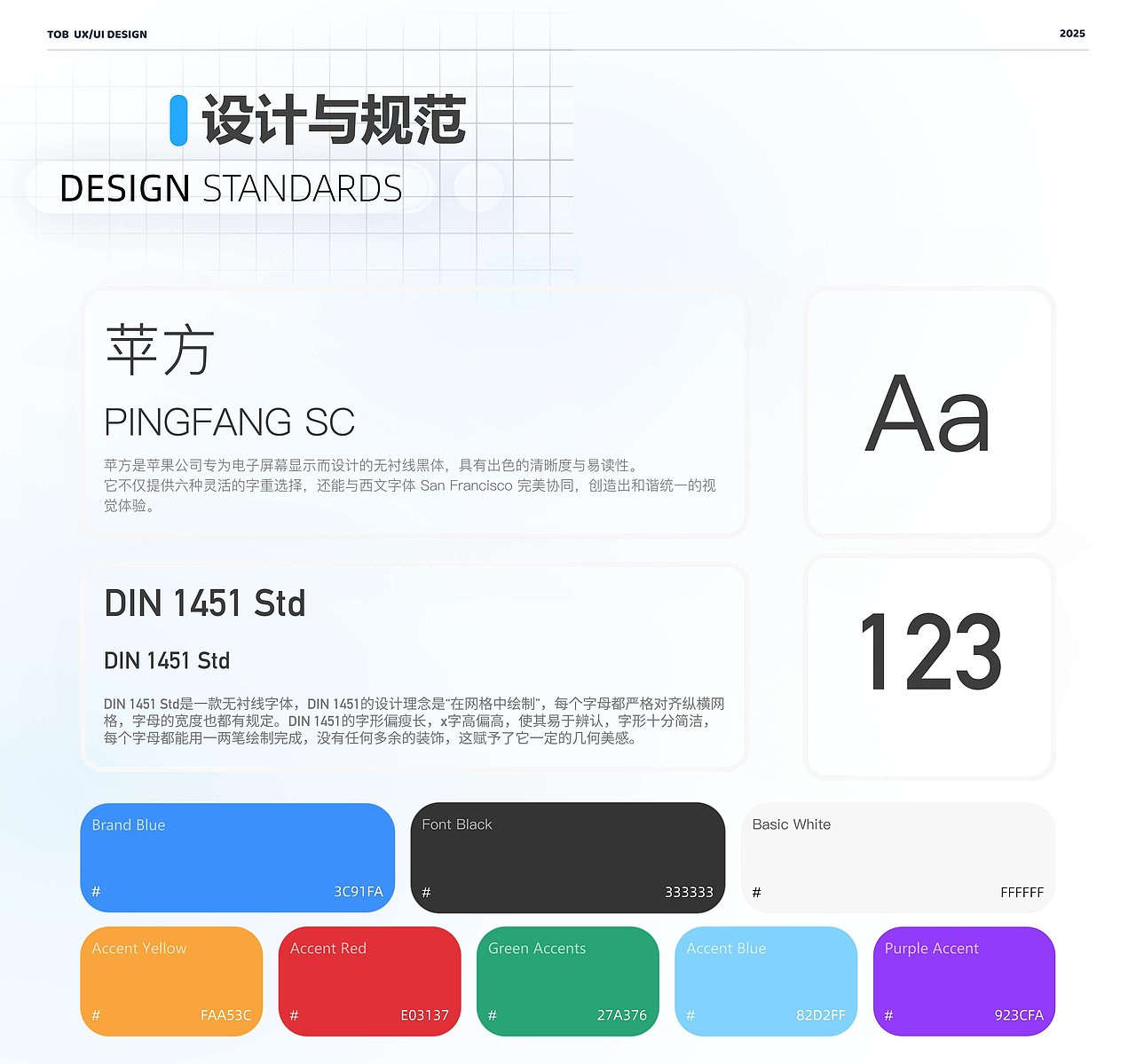 B端项目整理（图ZNDA1ODA5OTAw） - 软件界面 - 站酷设计师禾安_原创素材 - 站酷ZCOOL