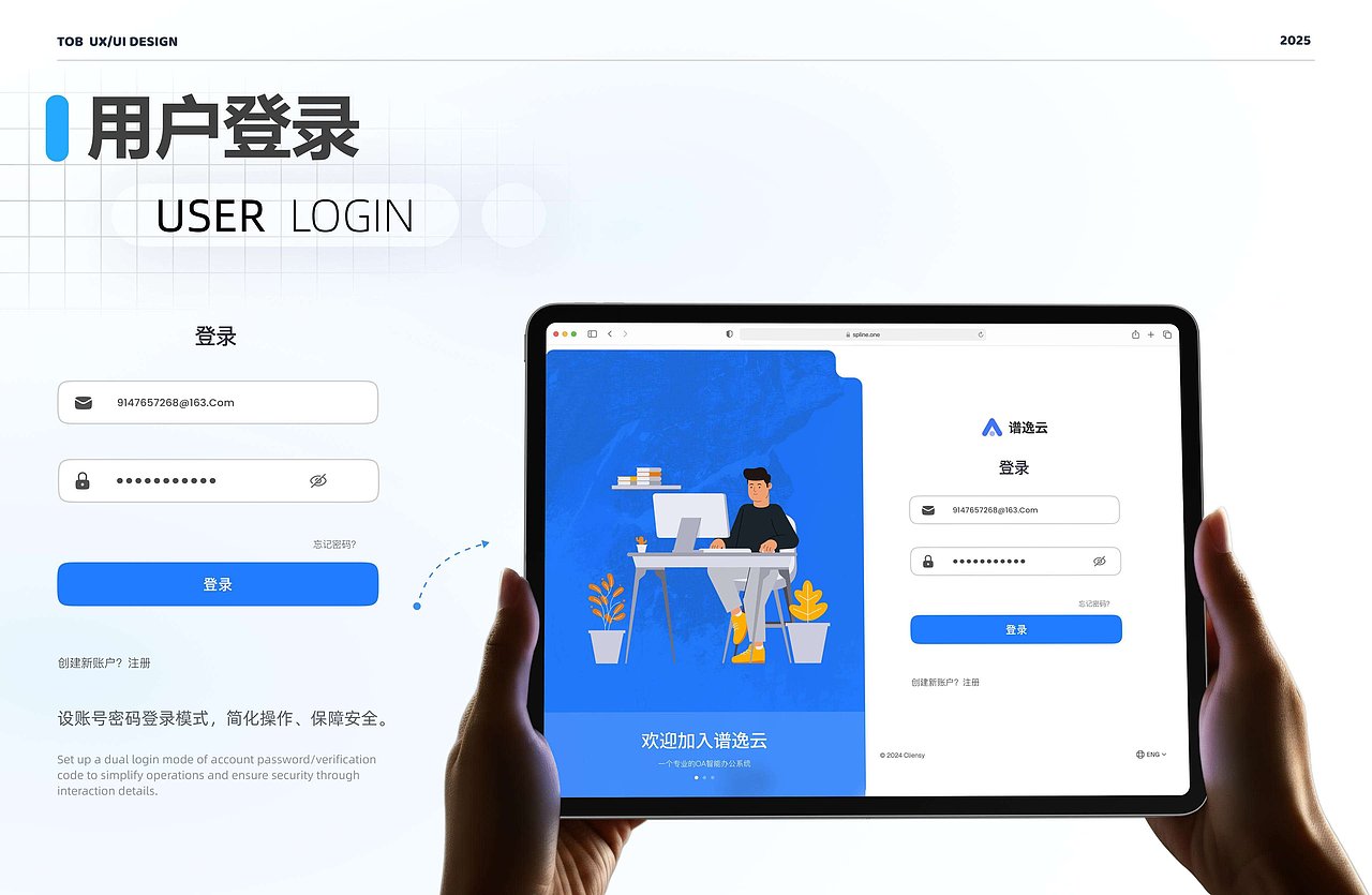 B端项目整理（图ZNDA1ODA5OTEy） - 软件界面 - 站酷设计师禾安_原创素材 - 站酷ZCOOL