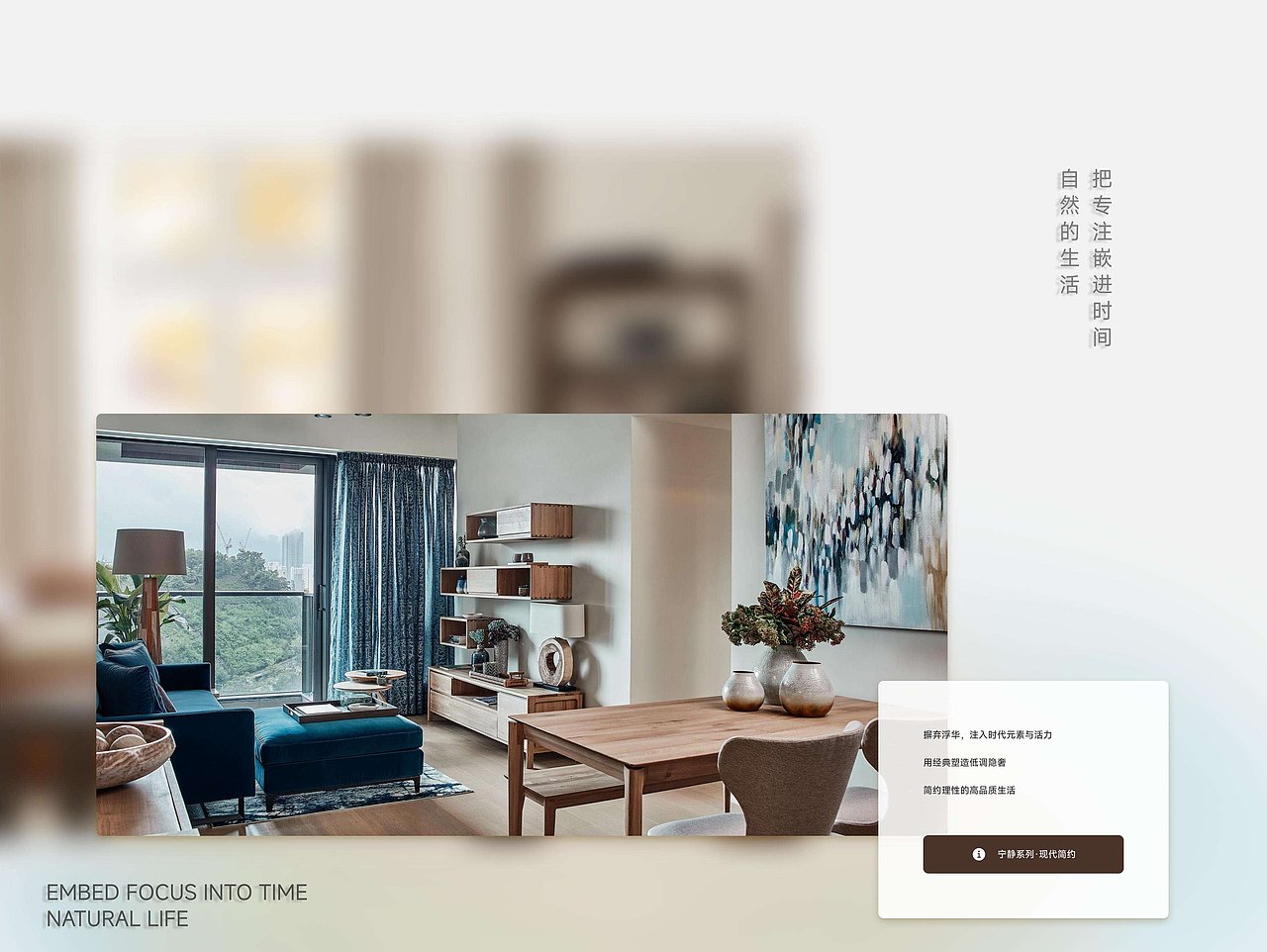 家居网站设计（图ZNDA1ODEwMTg0） - 企业官网 - 站酷设计师禾安_原创素材 - 站酷ZCOOL