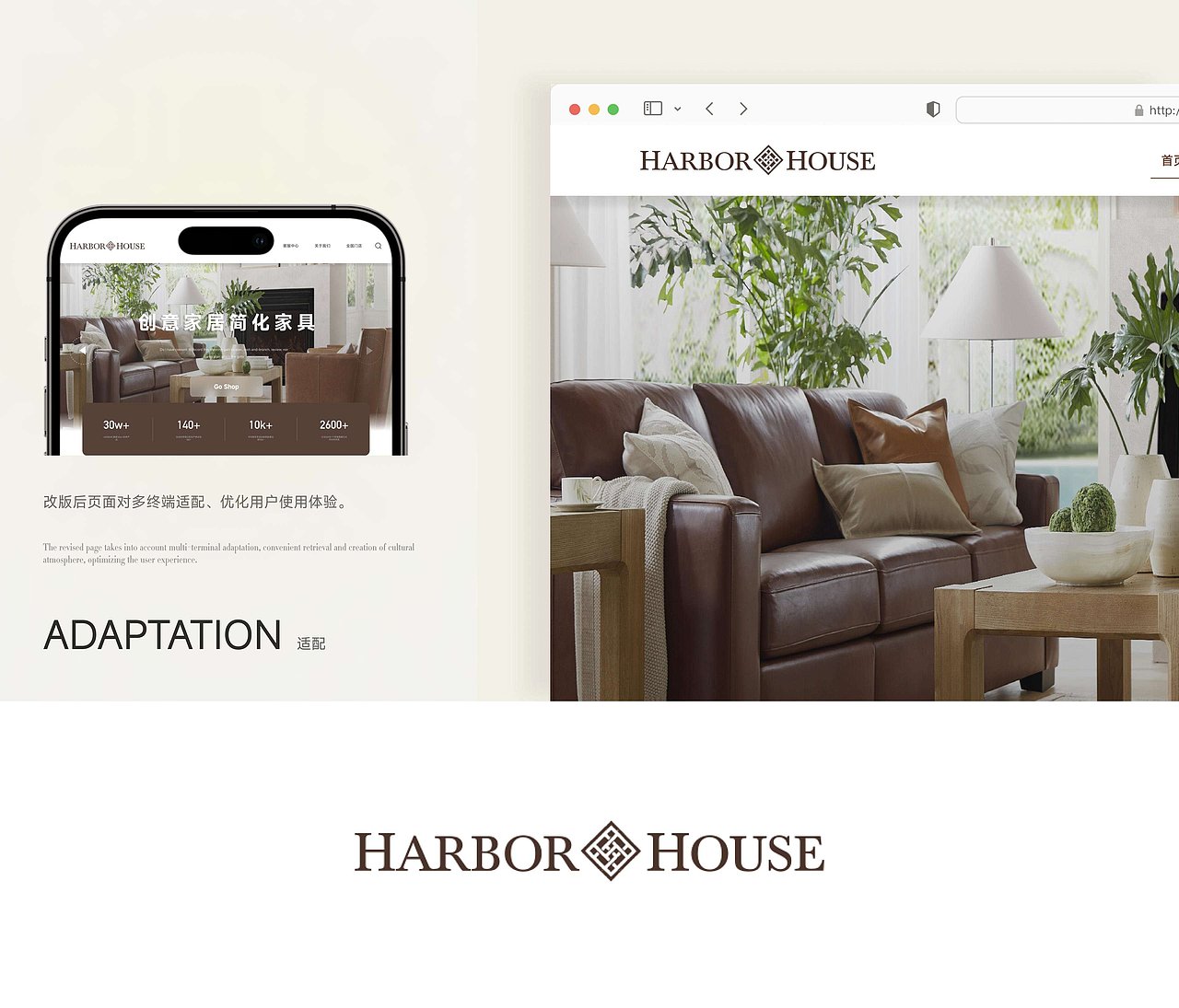 家居网站设计（图ZNDA1ODEwMTg4） - 企业官网 - 站酷设计师禾安_原创素材 - 站酷ZCOOL