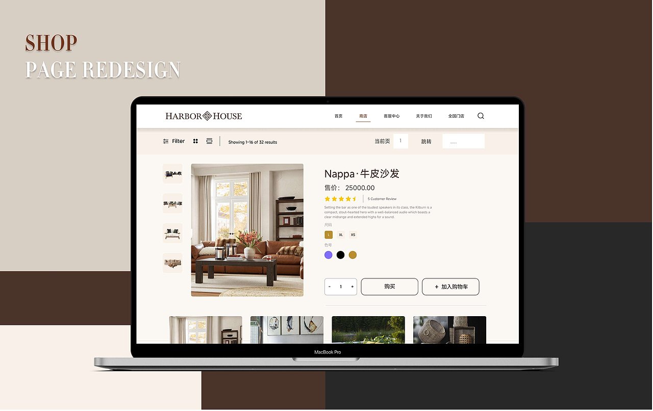 家居网站设计（图ZNDA1ODEwMjEy） - 企业官网 - 站酷设计师禾安_原创素材 - 站酷ZCOOL
