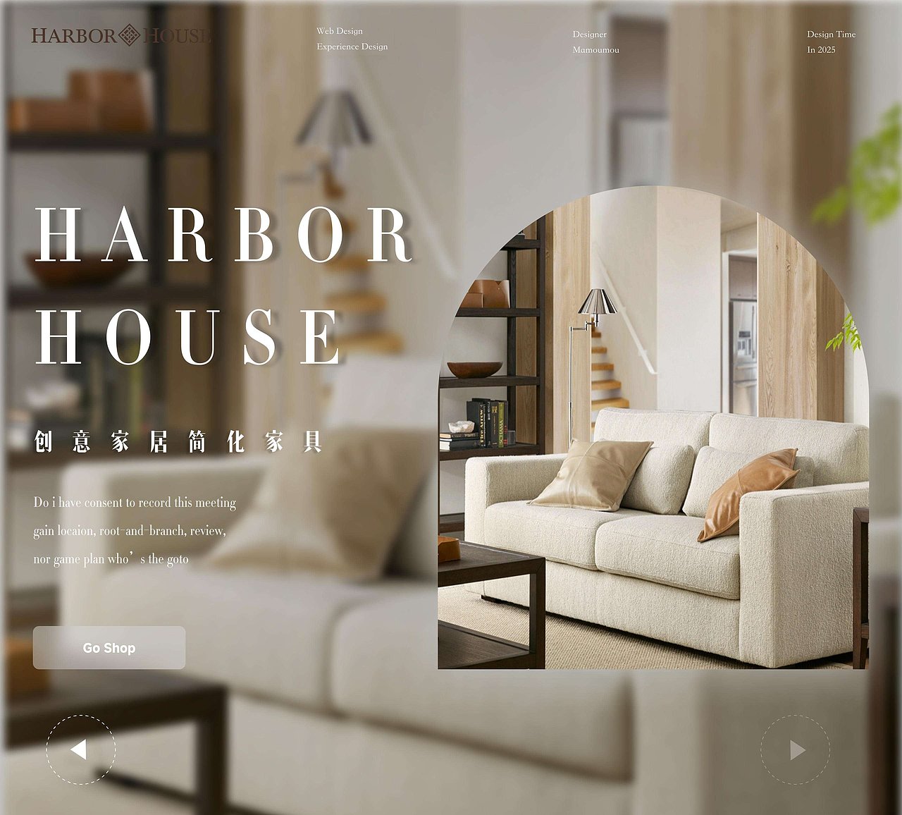 家居网站设计（图ZNDA1ODEwMTYw） - 企业官网 - 站酷设计师禾安_原创素材 - 站酷ZCOOL