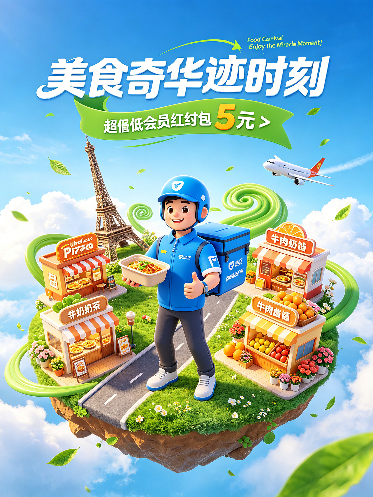 创意海报 | 新品推广 | 广告（图ZNDA1ODEwNTY4） - 品牌 - 站酷设计师手持星光原创素材 - 站酷ZCOOL