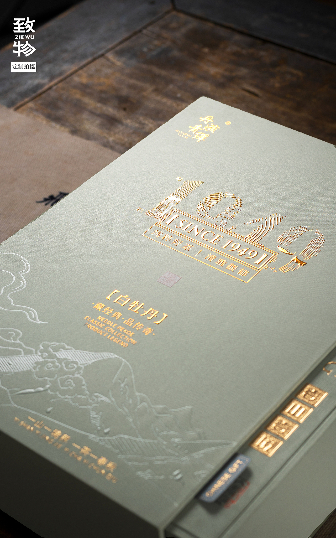 📸 致物出品｜东方茶礼的光影叙事（图ZNDA1ODExNDM2） - product - 站酷设计师致物文化原创素材 - 站酷ZCOOL