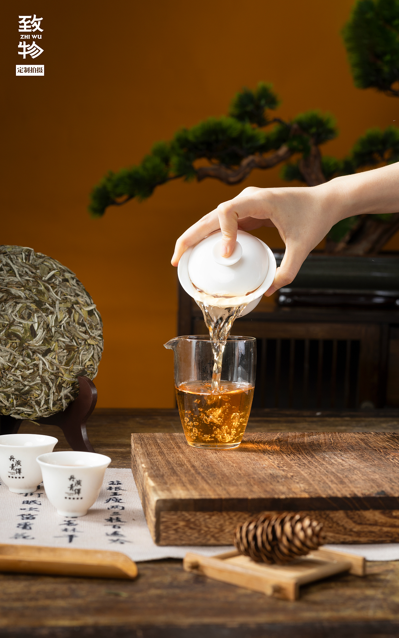 📸 致物出品｜东方茶礼的光影叙事（图ZNDA1ODExNDMy） - product - 站酷设计师致物文化原创素材 - 站酷ZCOOL