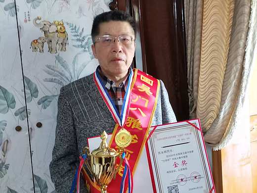 祝贺苏永明获得兰亭杯金奖！兰亭杯就是全国书画家兰亭