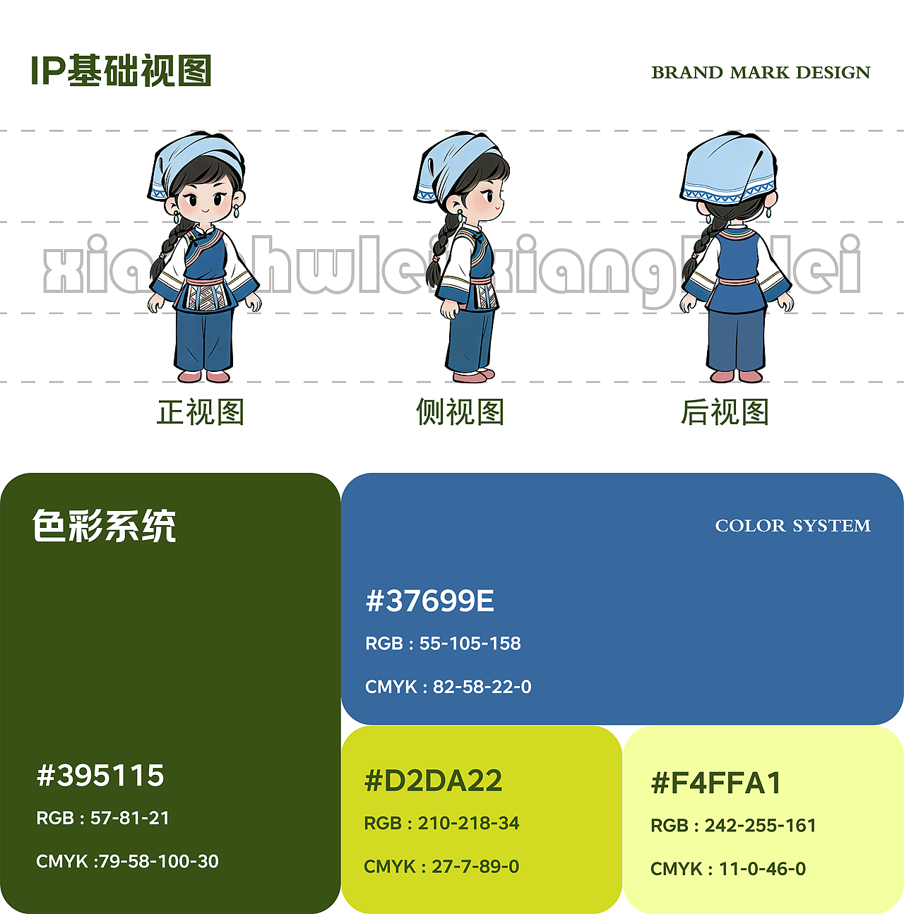 赣南客家擂茶非遗茶饮品牌设计（图ZNDA1ODEyODg4） - Brand - 站酷设计师不叫麻瓜瓜原创素材 - 站酷ZCOOL