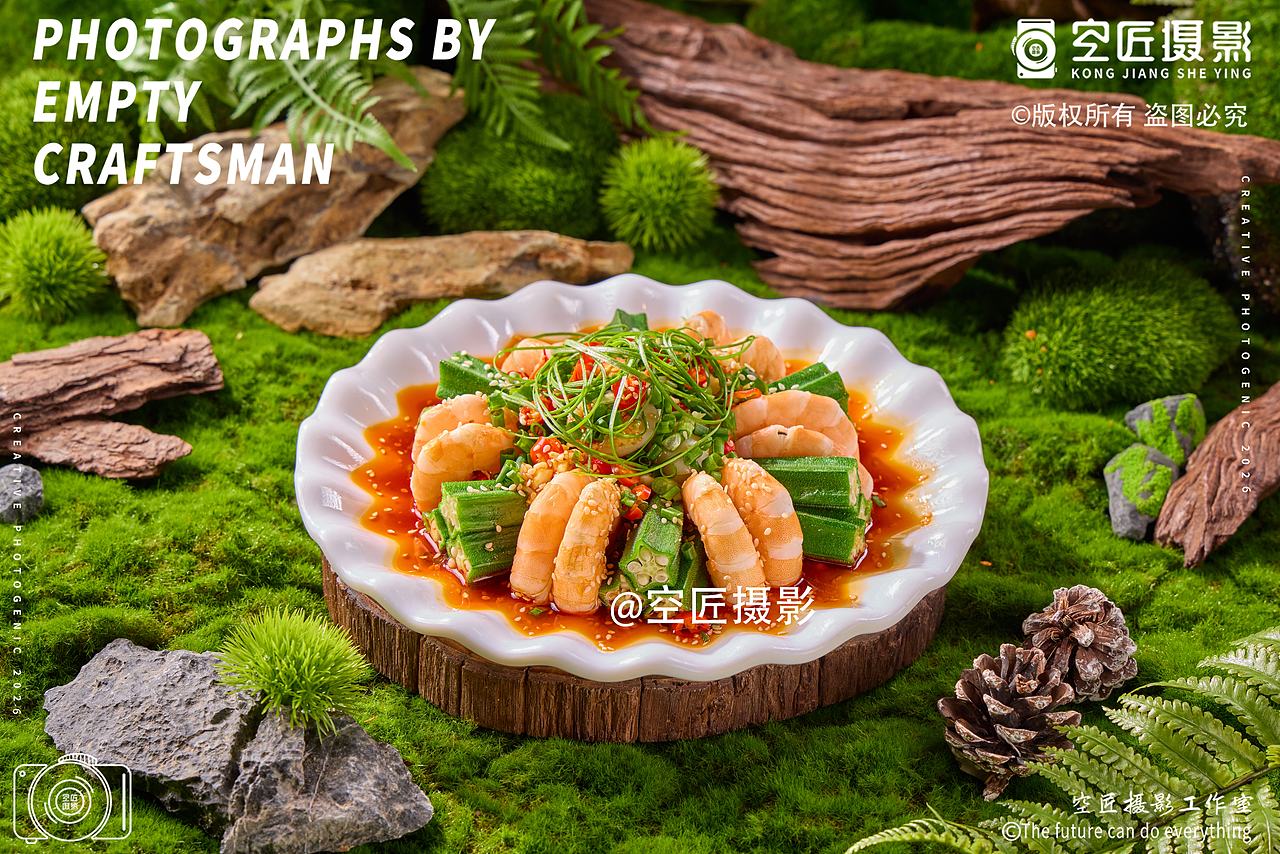 森系山野风汤锅菜品（图ZNDA1ODEzMDIw） - 美食摄影 - 站酷设计师空匠摄影原创素材 - 站酷ZCOOL