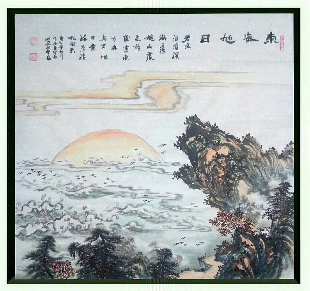 湖南国画家姚永丰原创诗词国画作品欣赏（图ZNDA1ODEzNjky） - 绘画 - 站酷设计师国画家诗人姚永丰原创素材 - 站酷ZCOOL