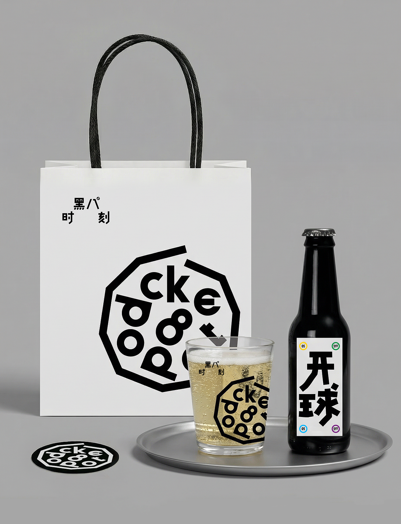 《黑八时刻》气泡酒品牌设计—黑八时刻需要一点气泡（图ZNDA1ODE0ODE2） - 品牌 - 站酷设计师不可缺少品牌设计原创素材 - 站酷ZCOOL