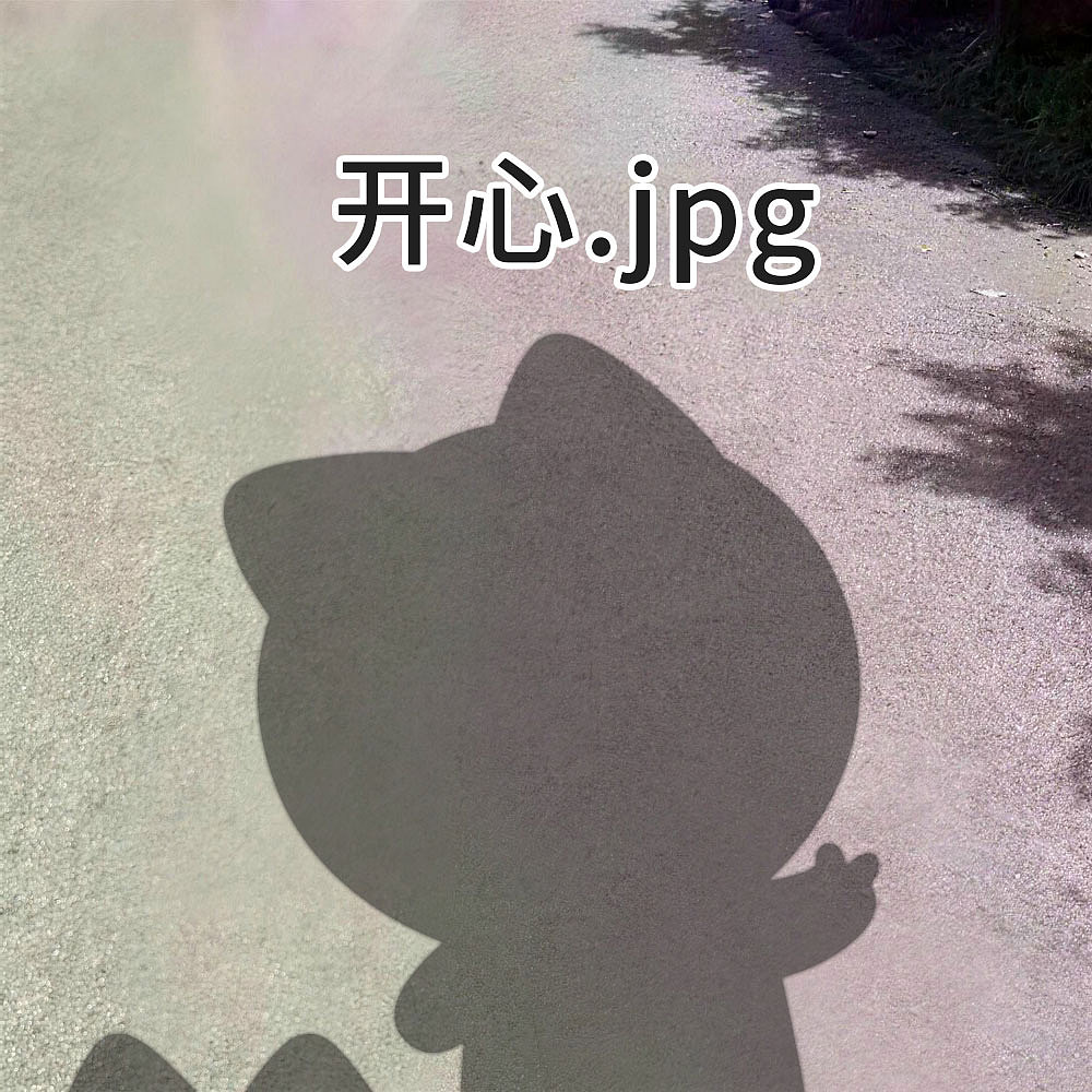 桃小仙今日份的快乐~（图ZNDA1ODE2NjQ0） - 网络表情 - 站酷设计师仙粑原创素材 - 站酷ZCOOL