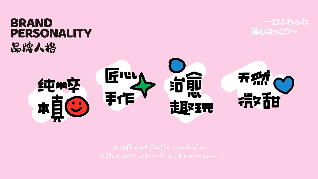 原创品牌全案设计 | MIILO 明酪本味（图ZNDA1ODE2ODYw） - 品牌 - 站酷设计师米林原创素材 - 站酷ZCOOL