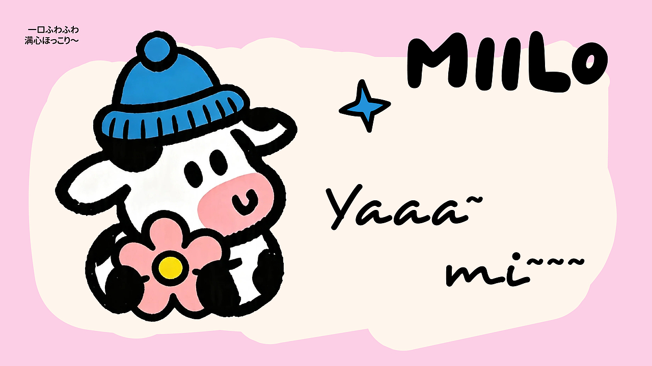 原创品牌全案设计 | MIILO 明酪本味（图ZNDA1ODE2ODgw） - 品牌 - 站酷设计师米林原创素材 - 站酷ZCOOL