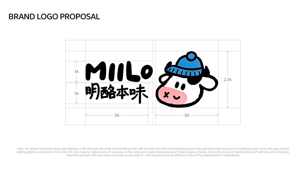 原创品牌全案设计 | MIILO 明酪本味（图ZNDA1ODE2ODY0） - 品牌 - 站酷设计师米林原创素材 - 站酷ZCOOL