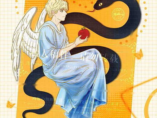 【稿件展示】《第六千个清晨》