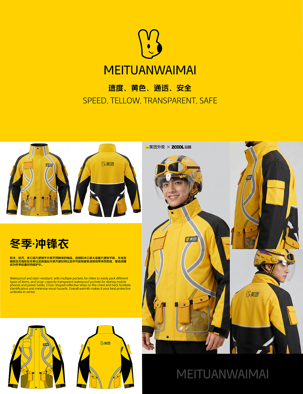 城市点亮者（图ZNDA1ODE5MDk2） - AI作品 - 站酷设计师su_0926原创素材 - 站酷ZCOOL