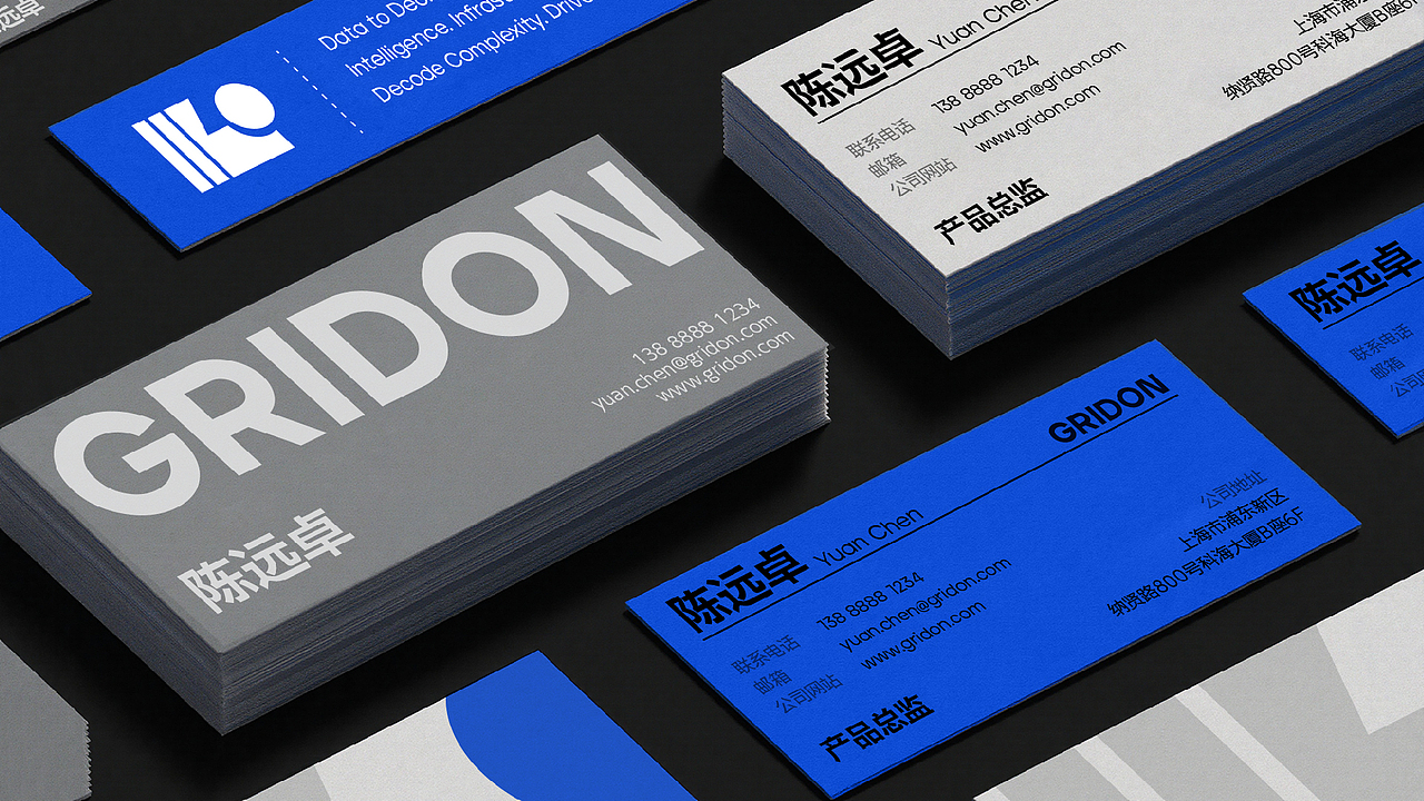 Gridon品牌提案（图ZNDA1ODE5MDU2） - 品牌 - 站酷设计师猫猫要淘气原创素材 - 站酷ZCOOL