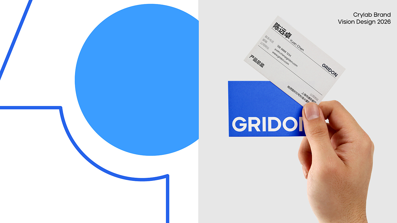 Gridon品牌提案（图ZNDA1ODE5MDYw） - 品牌 - 站酷设计师猫猫要淘气原创素材 - 站酷ZCOOL