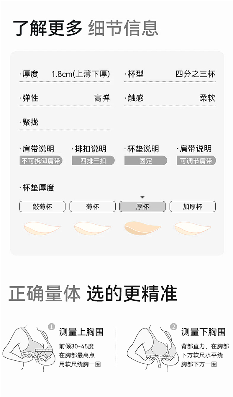内衣详情图，海报设计，人物精修（图ZNDA1ODE5MjMy） - 电商 - 站酷设计师慕容莲原创素材 - 站酷ZCOOL