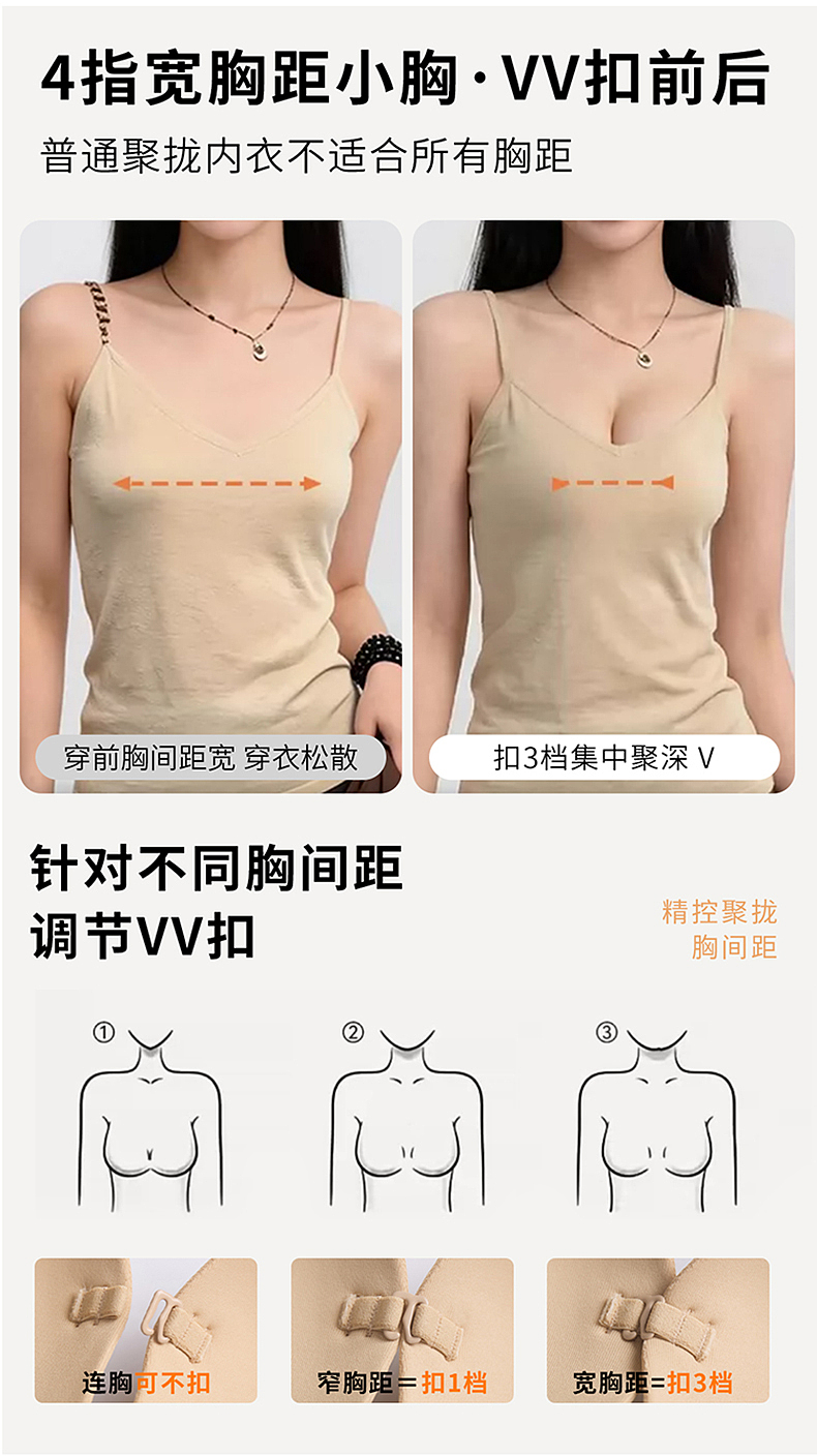 内衣详情图，海报设计，人物精修（图ZNDA1ODE5MTQ0） - 电商 - 站酷设计师慕容莲原创素材 - 站酷ZCOOL