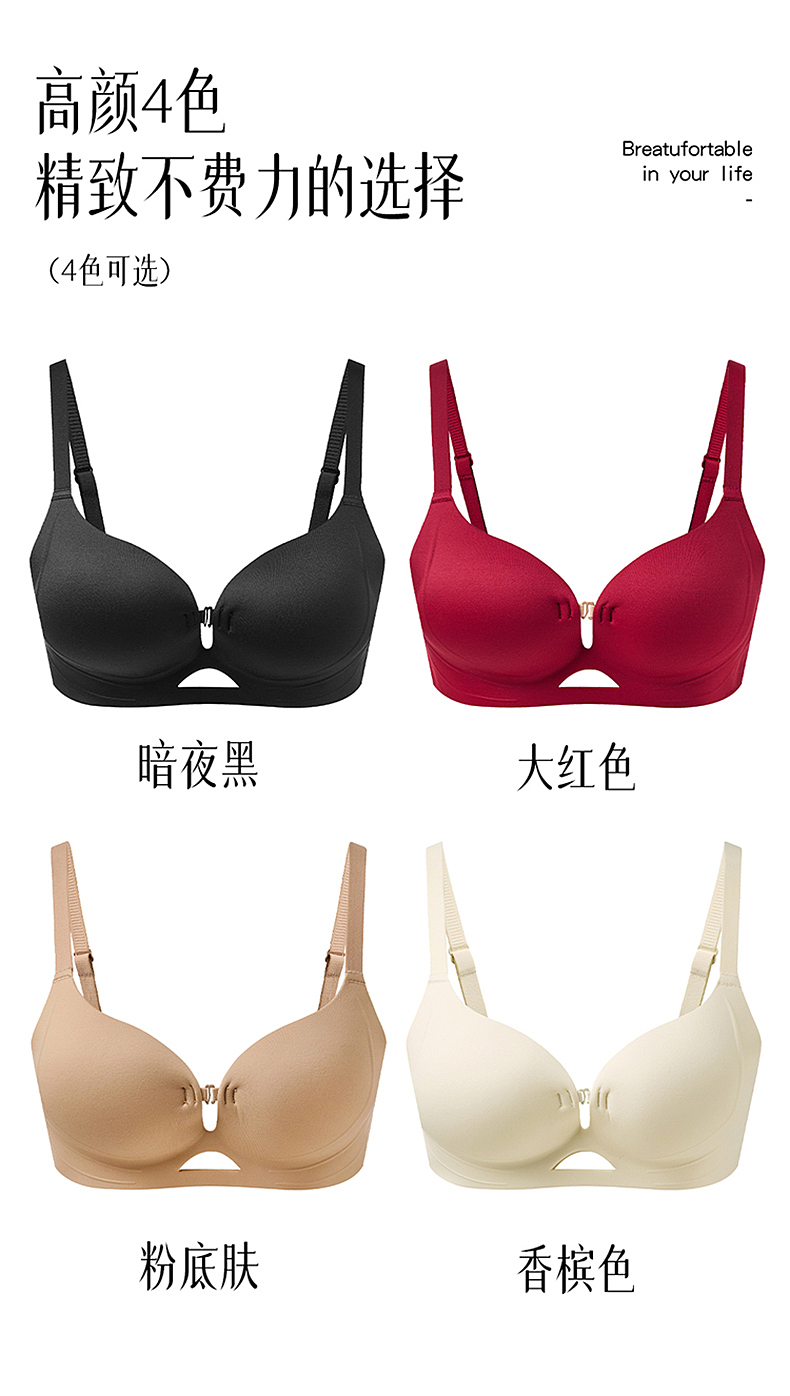 内衣详情图，海报设计，人物精修（图ZNDA1ODE5MjI0） - 电商 - 站酷设计师慕容莲原创素材 - 站酷ZCOOL