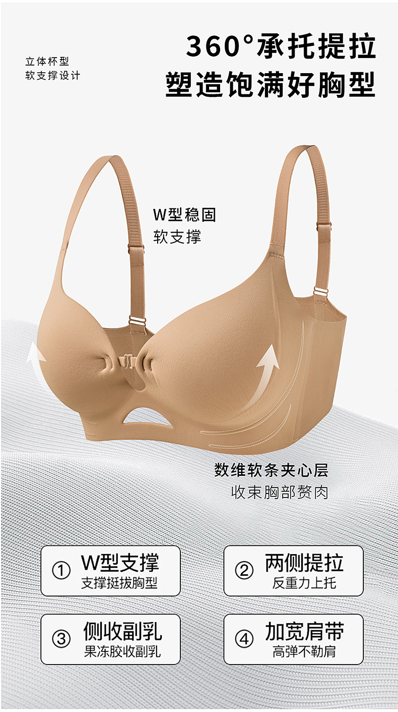 内衣详情图，海报设计，人物精修（图ZNDA1ODE5MTUy） - 电商 - 站酷设计师慕容莲原创素材 - 站酷ZCOOL