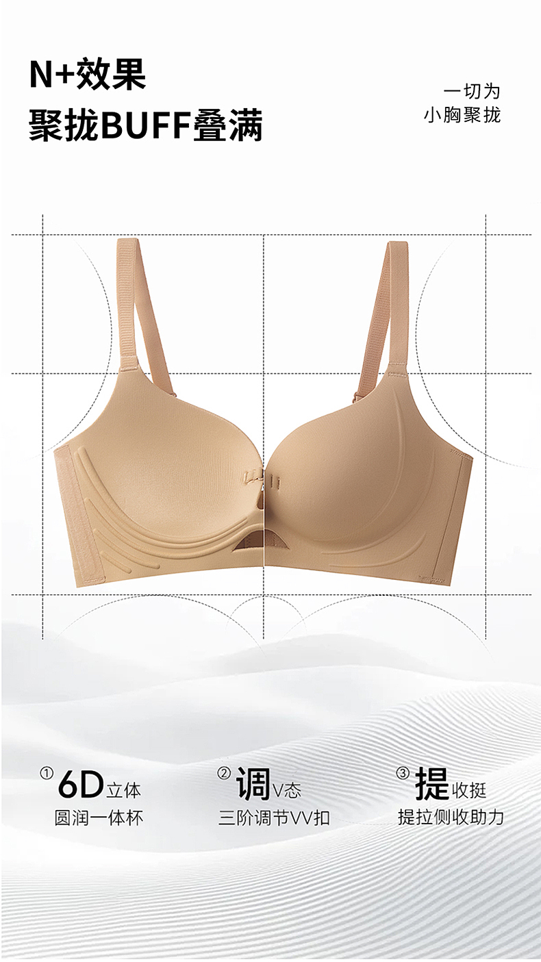 内衣详情图，海报设计，人物精修（图ZNDA1ODE5MTMy） - 电商 - 站酷设计师慕容莲原创素材 - 站酷ZCOOL