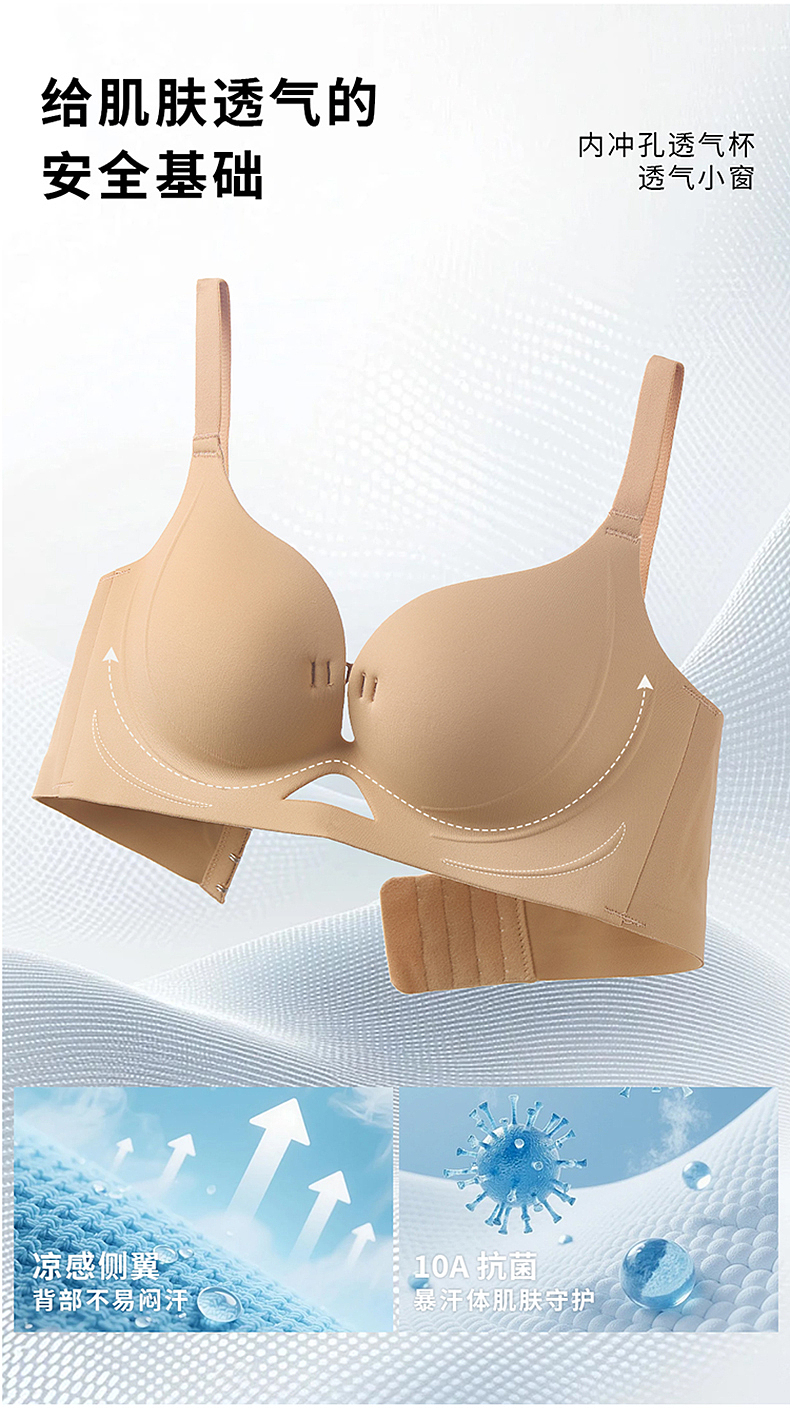 内衣详情图，海报设计，人物精修（图ZNDA1ODE5MTYw） - 电商 - 站酷设计师慕容莲原创素材 - 站酷ZCOOL