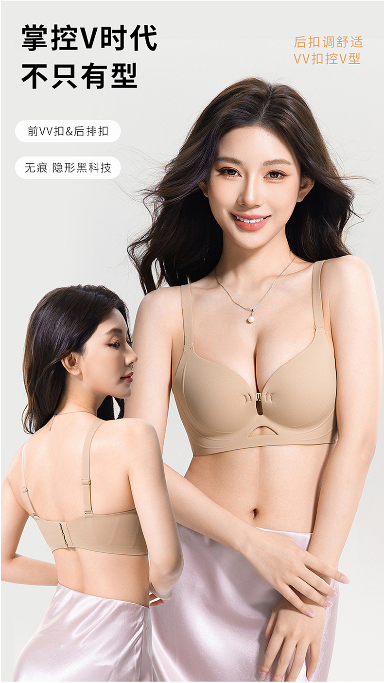 内衣详情图，海报设计，人物精修（图ZNDA1ODE5MTM2） - 电商 - 站酷设计师慕容莲原创素材 - 站酷ZCOOL