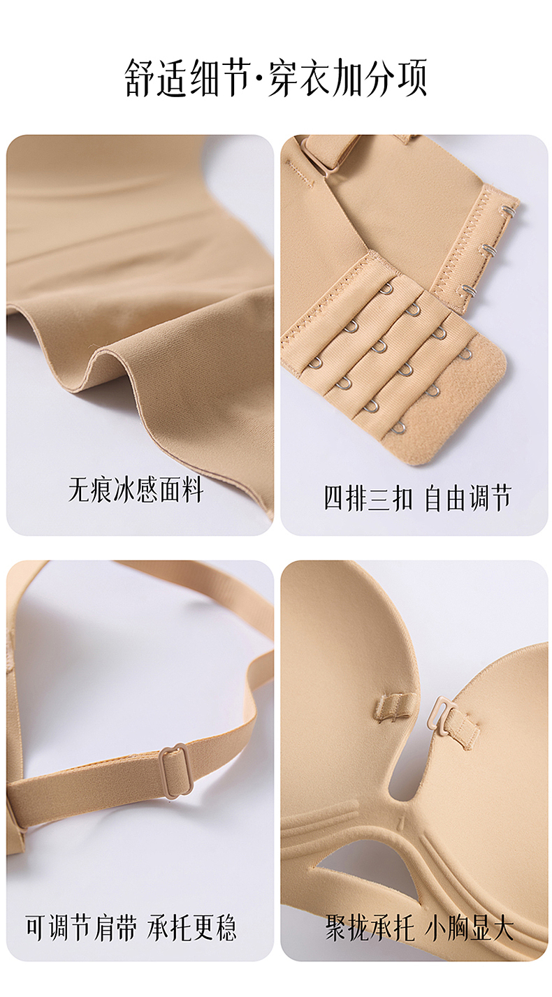 内衣详情图，海报设计，人物精修（图ZNDA1ODE5MjI4） - 电商 - 站酷设计师慕容莲原创素材 - 站酷ZCOOL