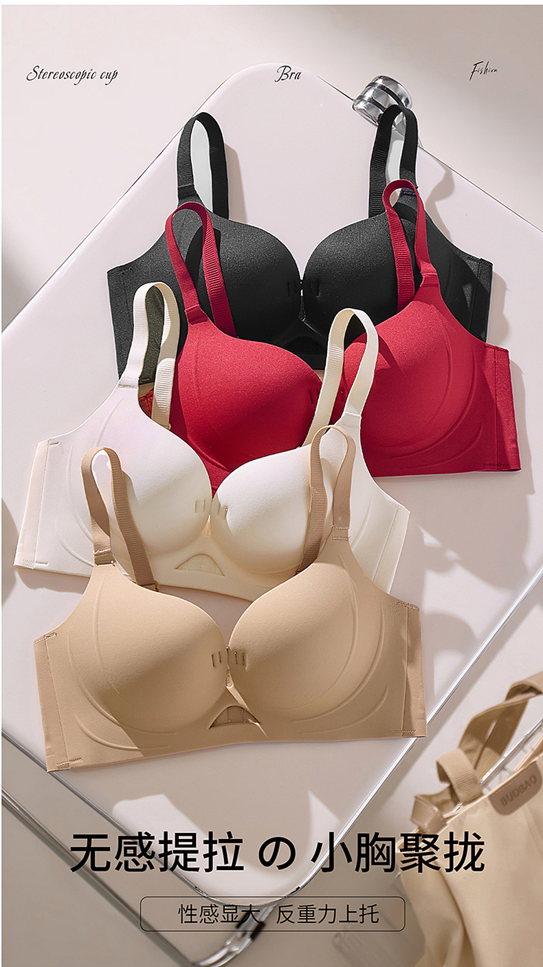 内衣详情图，海报设计，人物精修（图ZNDA1ODE5MTk2） - 电商 - 站酷设计师慕容莲原创素材 - 站酷ZCOOL