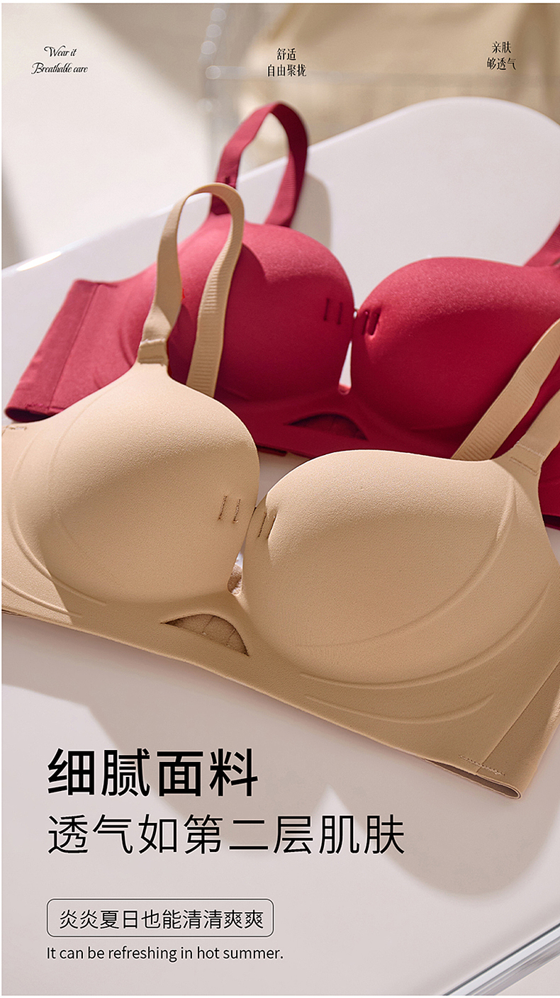 内衣详情图，海报设计，人物精修（图ZNDA1ODE5MjA0） - 电商 - 站酷设计师慕容莲原创素材 - 站酷ZCOOL