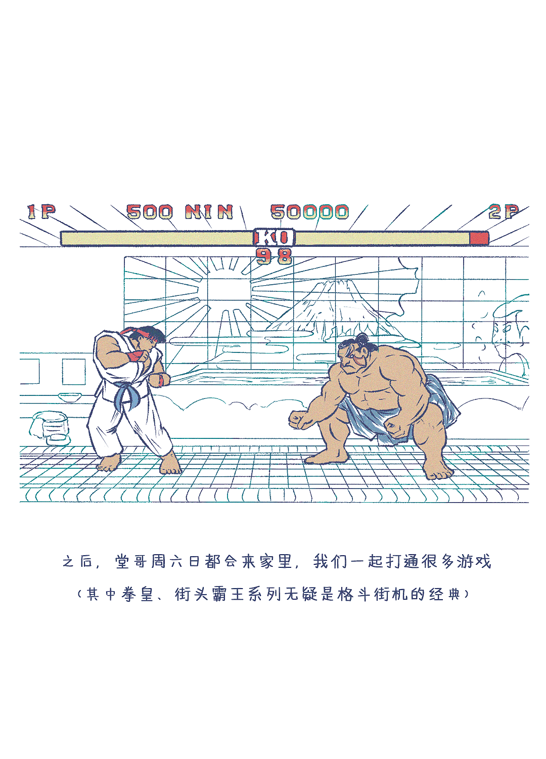 蝉鸣消失在千禧年的午后（图ZNDA1ODE5Nzky） - 短篇/格漫 - 站酷设计师小鱼先生chester原创素材 - 站酷ZCOOL