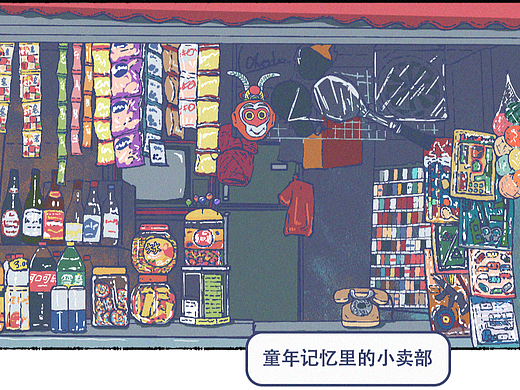 蝉鸣消失在千禧年的午后