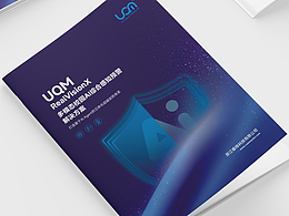 AI智能安防领域企业产品画册设计