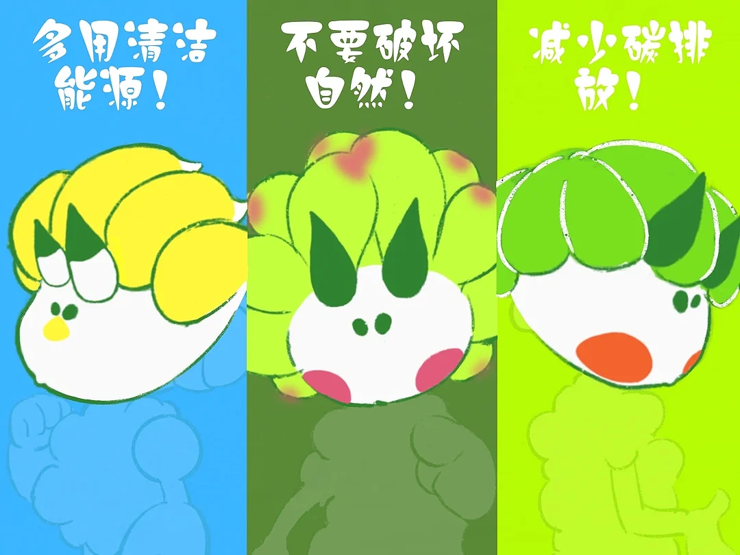 低碳骑士团-圣文字（图ZNDA1ODIxNTAw） - 概念设定 - 站酷设计师碳花郎原创素材 - 站酷ZCOOL