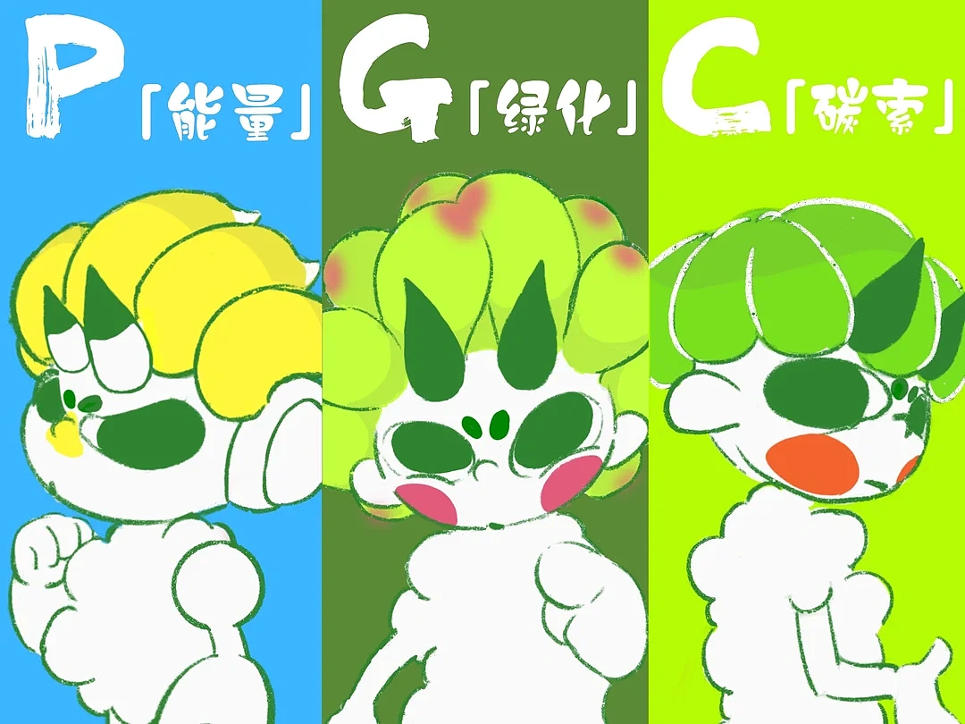 低碳骑士团-圣文字（图ZNDA1ODIxNDk2） - 概念设定 - 站酷设计师碳花郎原创素材 - 站酷ZCOOL