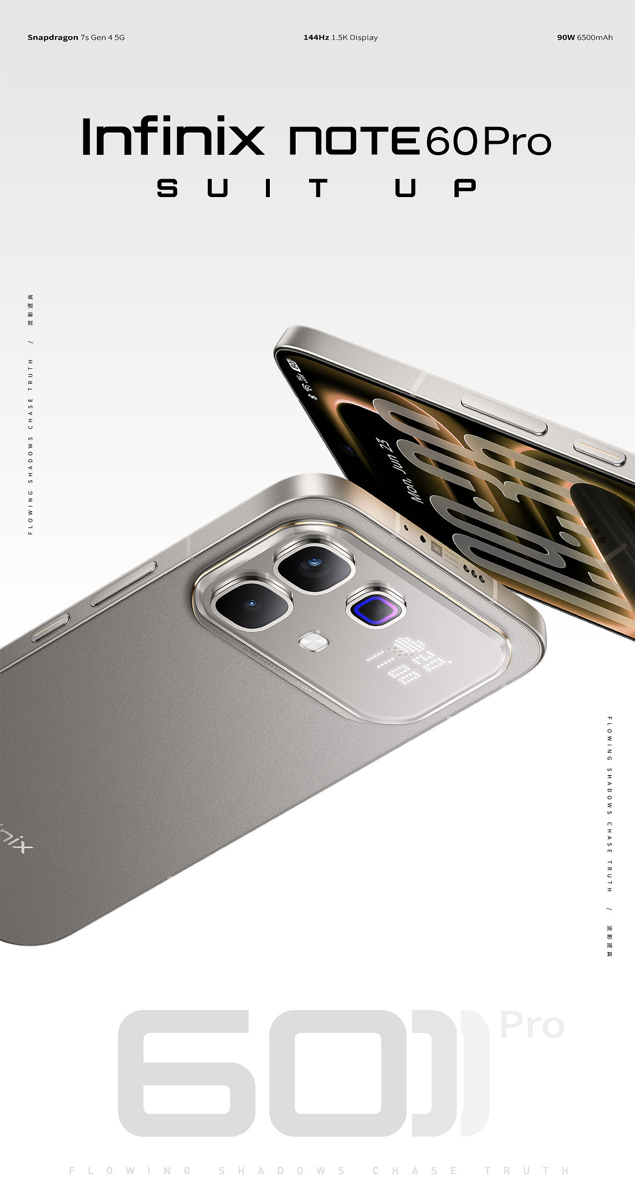 流影逐真-INFINIX-NOTE 60 Pro系列（图ZNDA1ODIxNzU2） - 产品 - 站酷设计师烫不直的自然卷原创素材 - 站酷ZCOOL