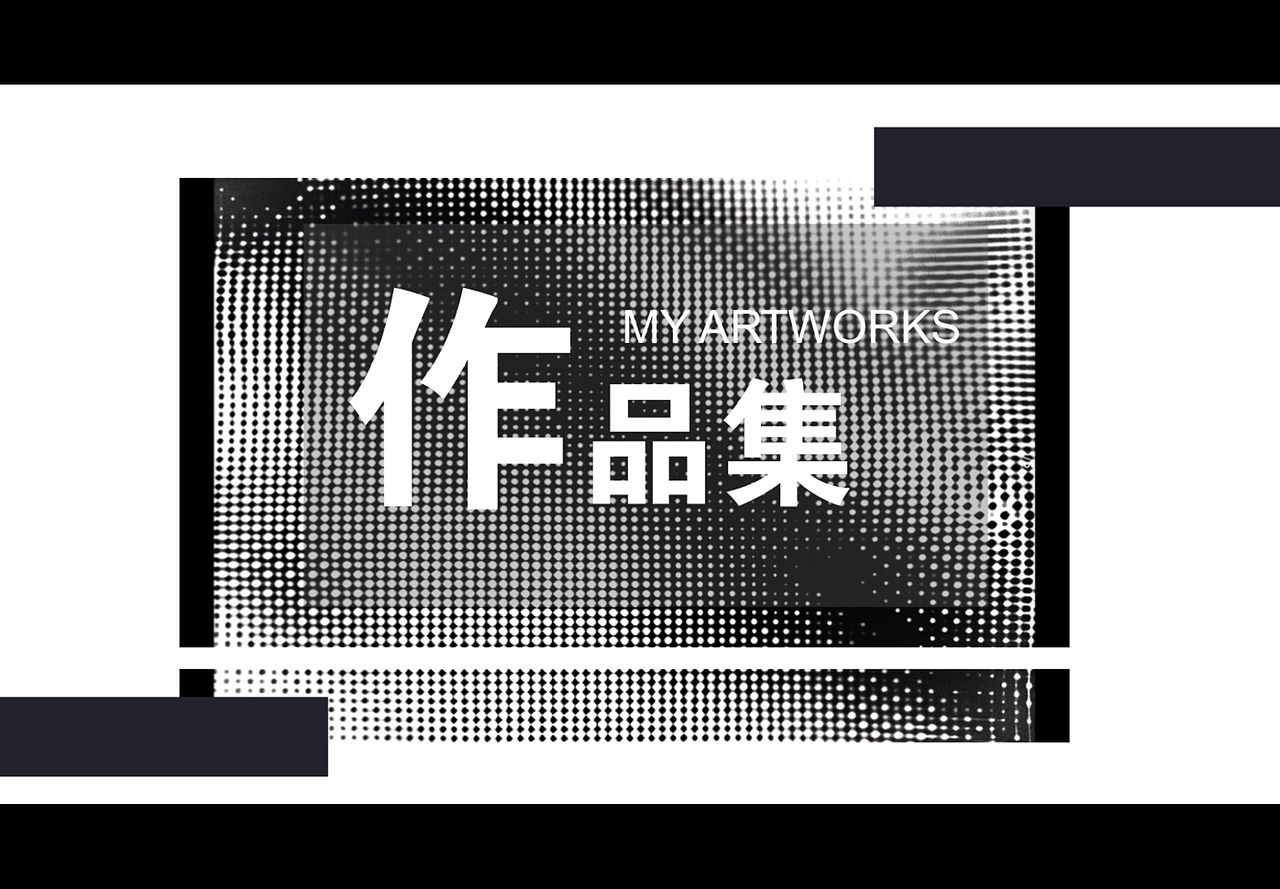 个人动画作品集（图ZNDA1ODIzNzA4） - 动画片 - 站酷设计师深海卷芯菜原创素材 - 站酷ZCOOL