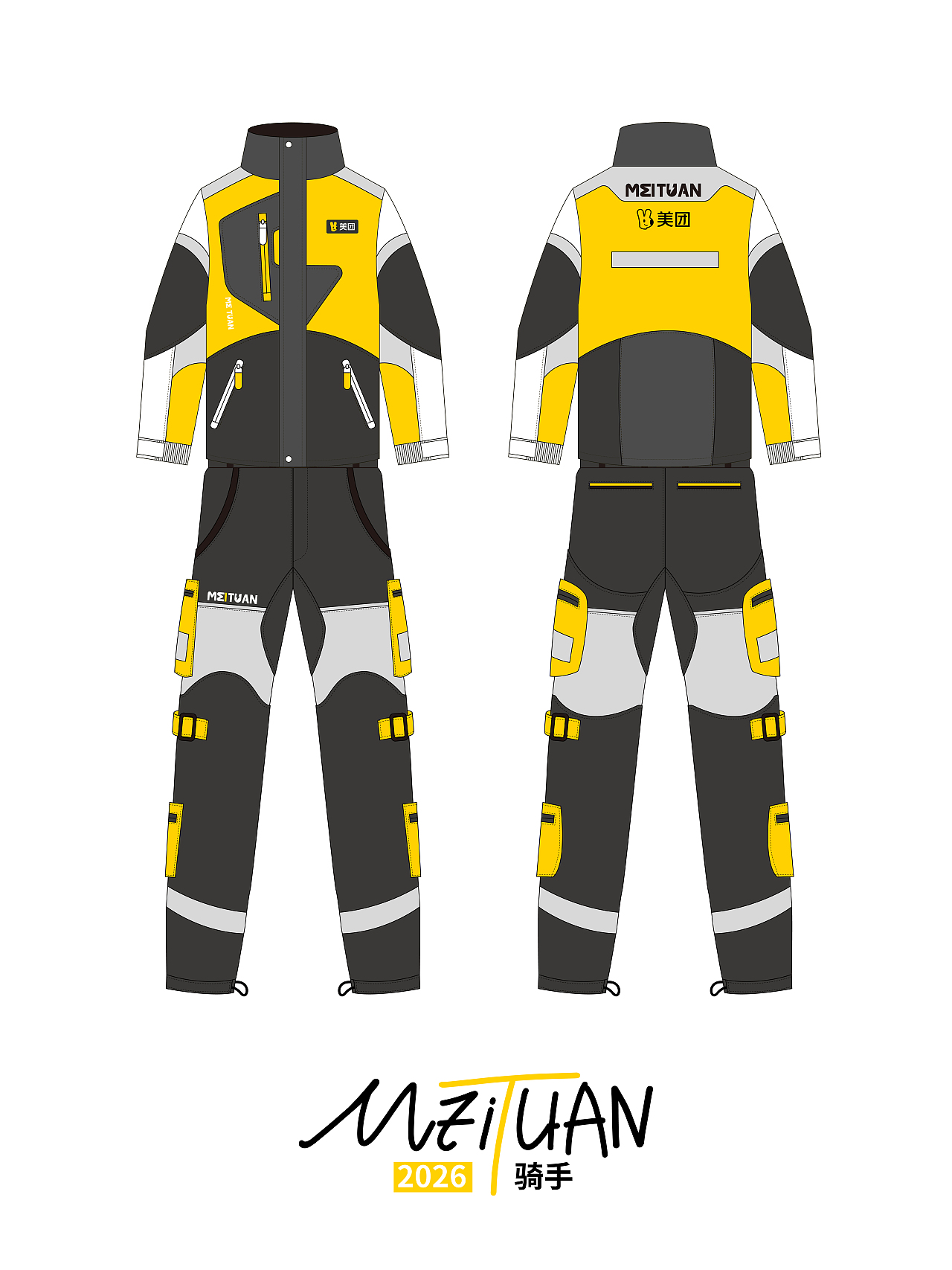 美团-城市先锋（图ZNDA1ODI0MTA4） - 其他服装 - 站酷设计师白獅原创素材 - 站酷ZCOOL