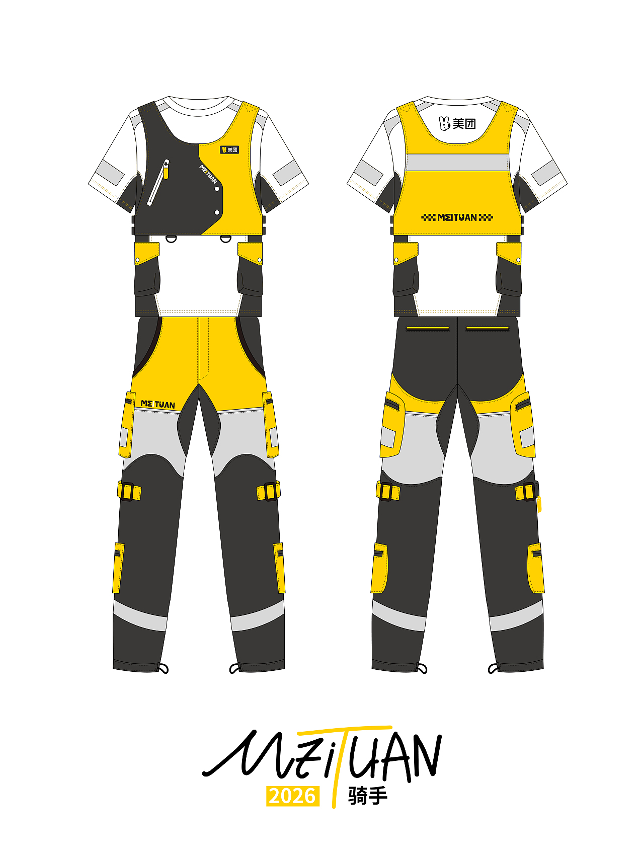 美团-城市先锋（图ZNDA1ODI0MTIw） - 其他服装 - 站酷设计师白獅原创素材 - 站酷ZCOOL